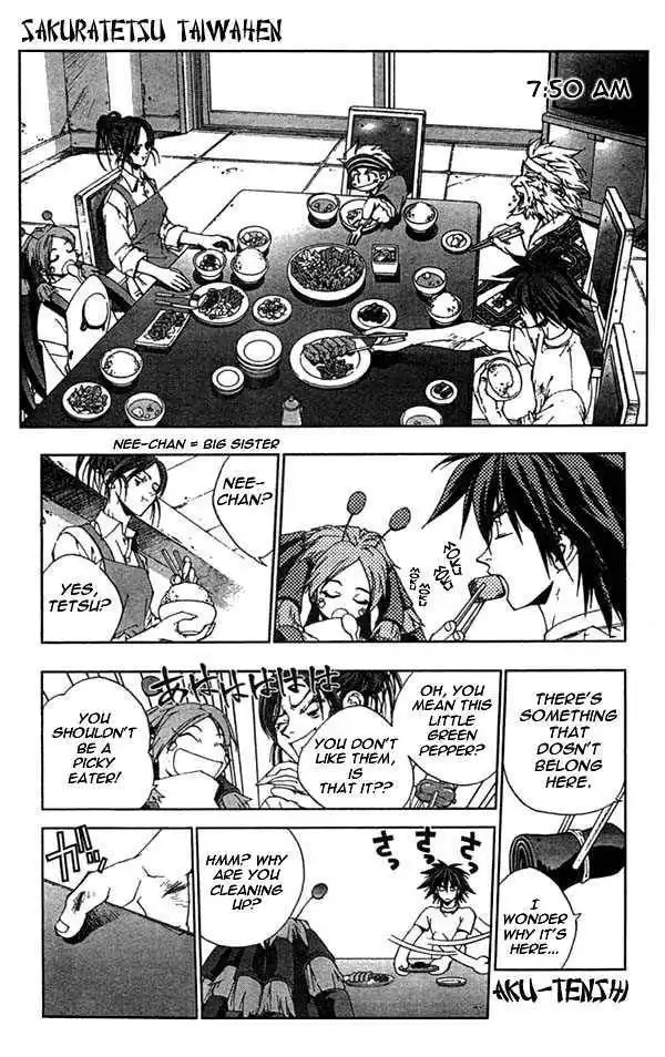 Sakuratetsu Taiwahen Chapter 3 2